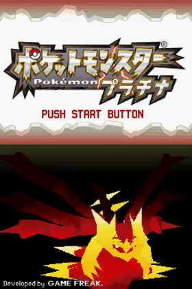 Pocket Monsters - Platinum (Japan) screen shot title